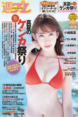 纪湘战四郎4分58秒