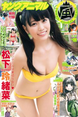 深田咏美38部在线视频