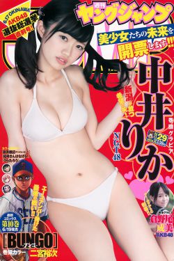 严选漫画免费漫画页面看在线